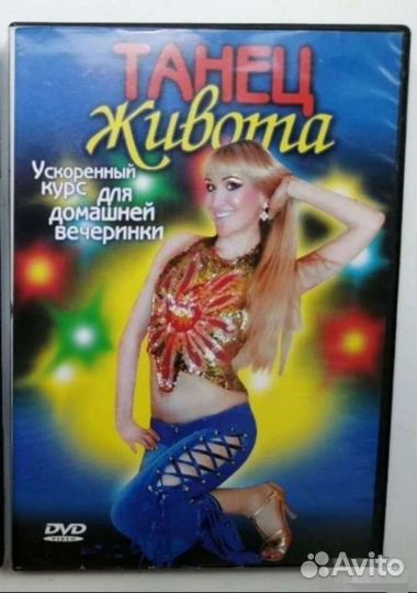 Лицензионные фильмы на DVD