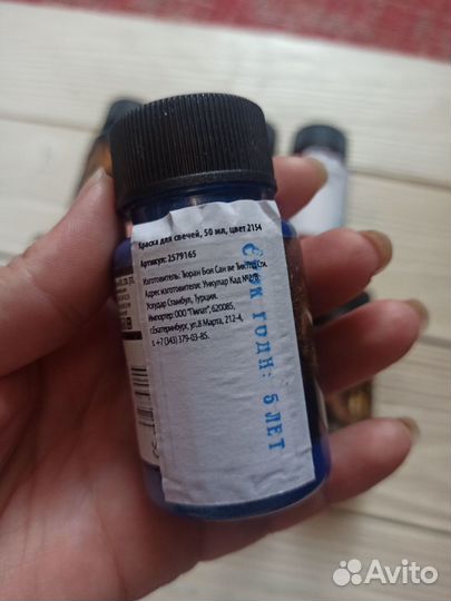 Красители для свечей поверхн Cadence Candle Paint