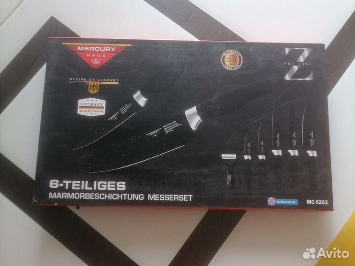 Кухонные ножи