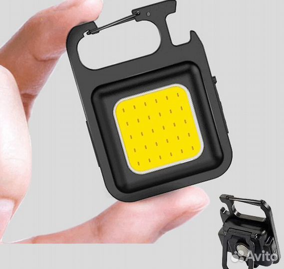 Фонарик - брелок