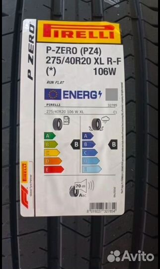 Pirelli P Zero PZ4 245/45 R20 и 275/40 R20 106W