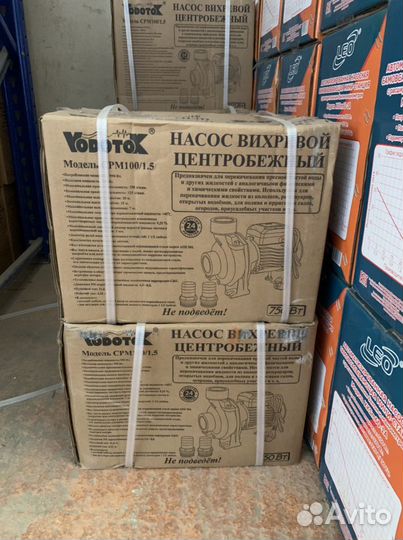 Насосы для воды. Насосное оборудование