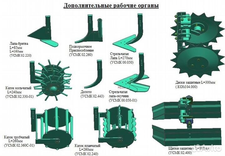 Культиватор Техмаш КОН-2.8, 2024