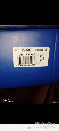 Корсет ортопедический пояснично крестцовый