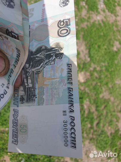 Купюра красивый номер