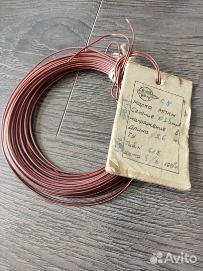 Провод Мпкм 0.35