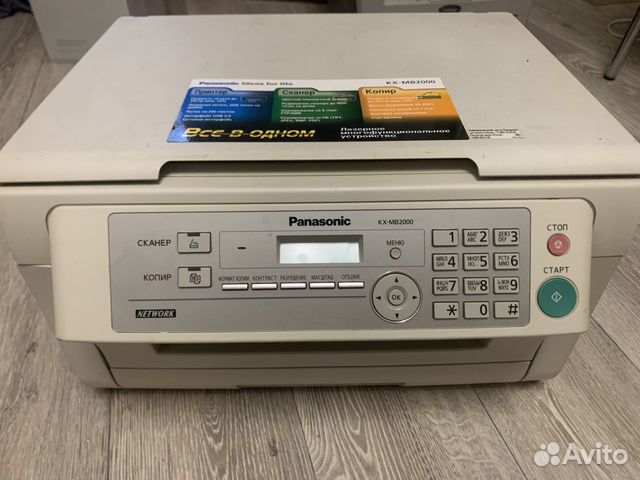 Лазерный принтер 3в1 Panasonic KX-MB2000