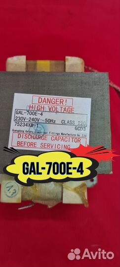 Трансформатор свч GAL-700E-4 (бу)