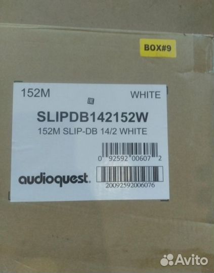 AudioQuest slip-DB 14/2 - акустический кабель