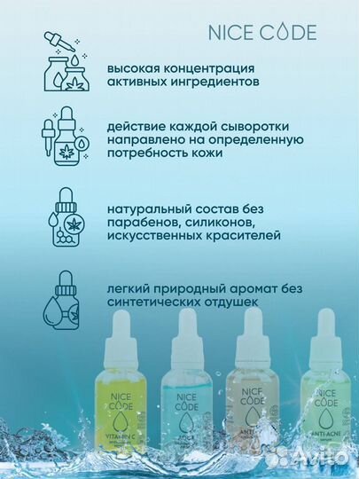 Сыворотка для лица против морщин Cosmos Organic