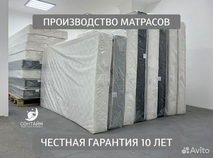 Матрас новый на кровать рассрочка на заказ