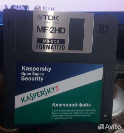 Дискета Касперский