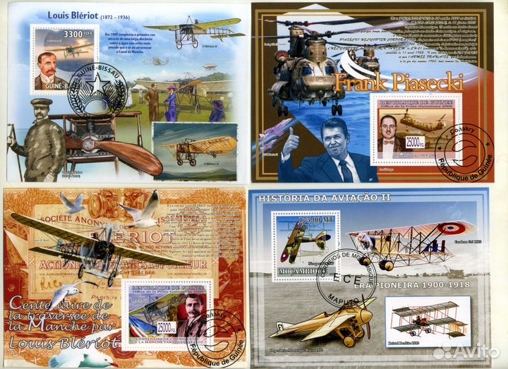 Почтовые блоки Транспорт 1 Самолёты