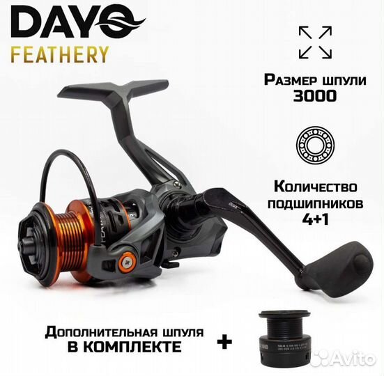 Новые катушки для рыбалки