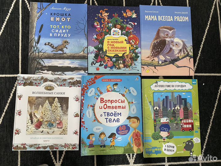 Книги для детей