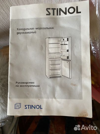 Холодильник бу