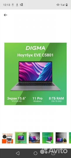 Digma EVE C5801