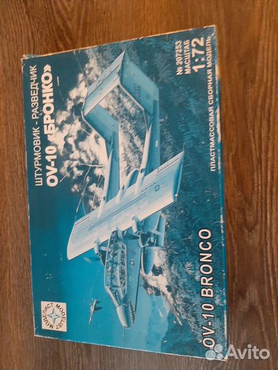 Сборная модель самолета 1 72