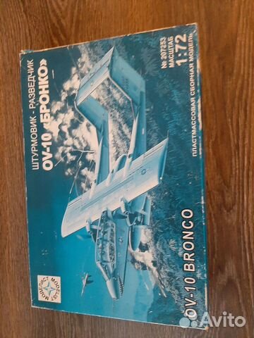 Сборная модель самолета 1 72