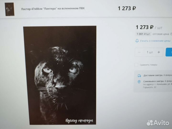 Плакаты постеры