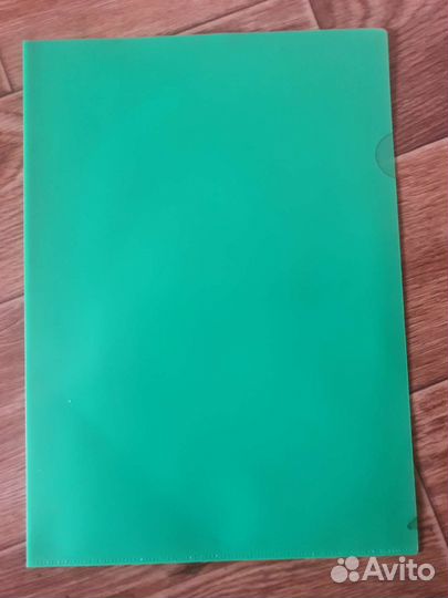 Папка-уголок