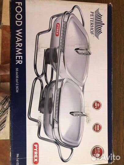 Мармит с подогревом