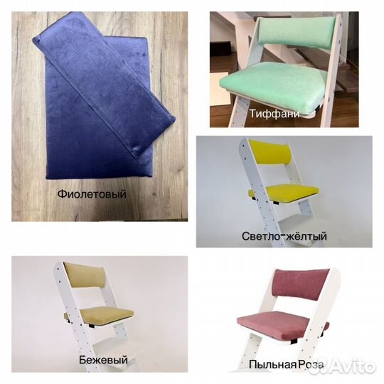 Деревянный растущий стул