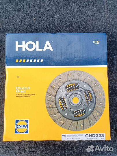 Диск сцепления ваз 2123 нива Шевроле,новый