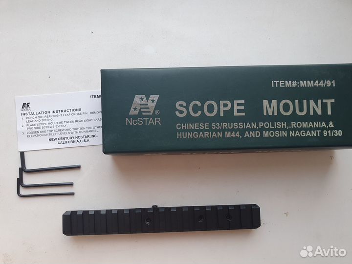 Кронштейн для винтовки Мосина (ко-44, ко-91/30М) n