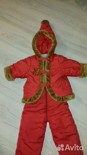 Костюм детский зимний (штаны и куртка)