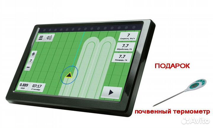 Система паралельного вождения Агронавигатор Кампус