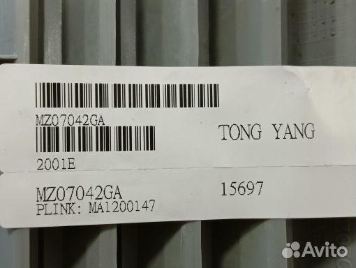 Ncb0632200 Решетка радиатора mazda