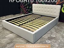 Кровать с матрасом 160х200 двуспальная
