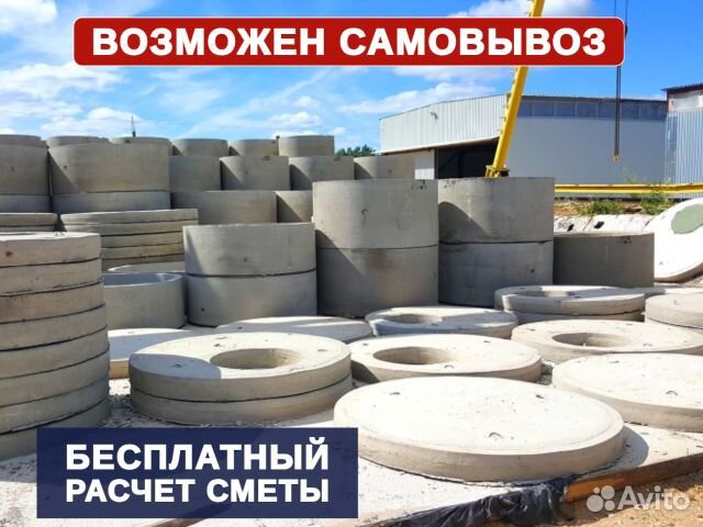 Кольцо колодца стеновое / жби кольца