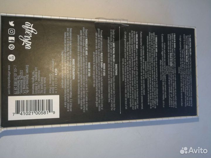 Нефритовый ролик массажер для лица