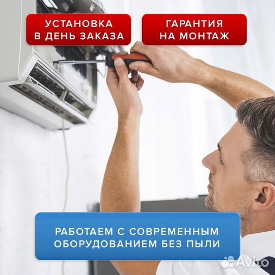 Сплит-системы LG (19-90 кв.м.)