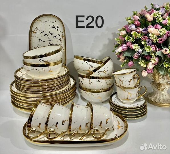 Набор столовой посуды. Турция