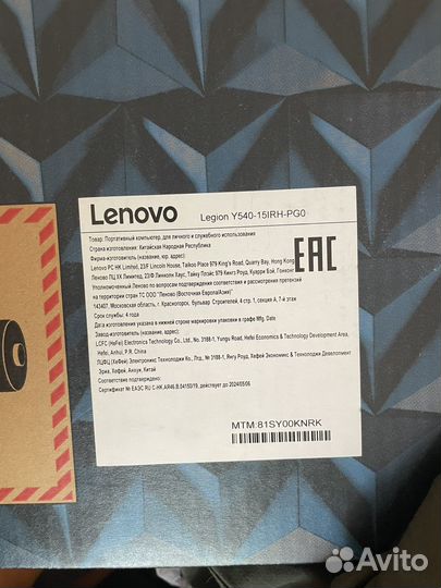 Ноутбук lenovo легион