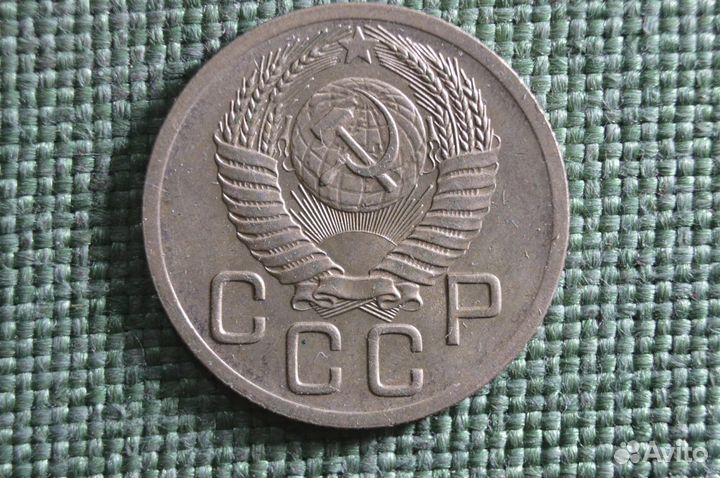 Монета 20 копеек 1952 года. Погодовка СССР