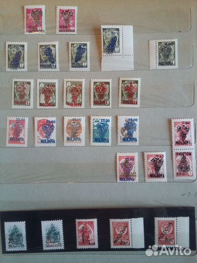 Марки Молдавии и Приднестровья 90-х годов