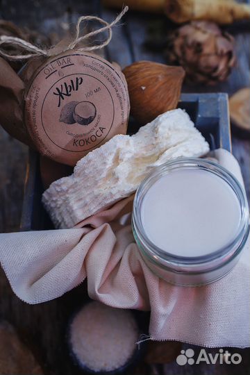 Кокосовое масло сыродавленное холодного отжима