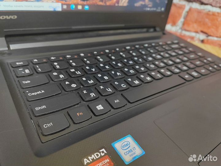 Игровой ноутбук Lenovo с 14 дюймовым экраном - обмен