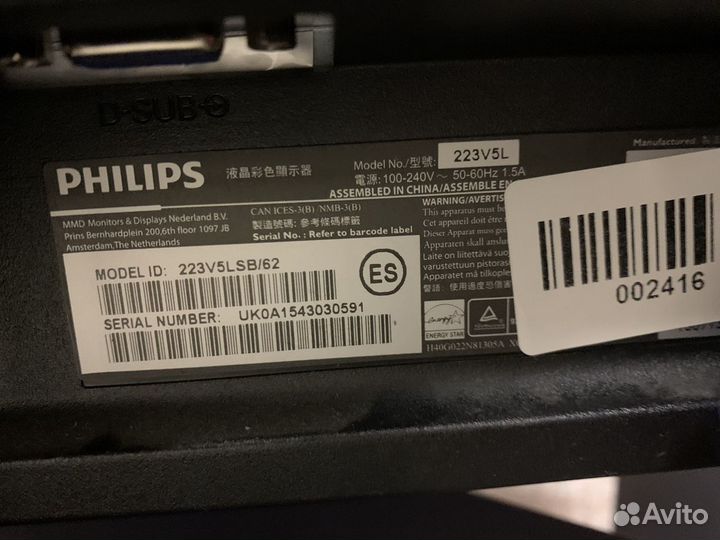 Монитор Philips 223v5lsb/62