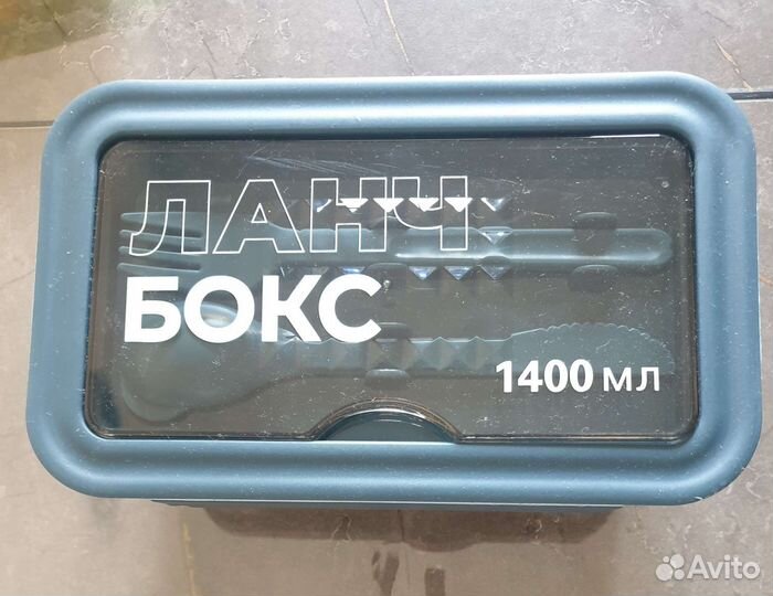 Ланч бокс для еды