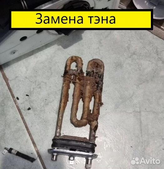 Ремонт холодильников Ремонт стиральных машин выезд