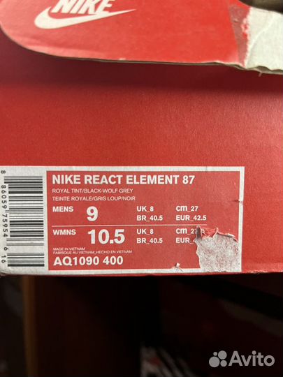 Nike React Element 87 blue найк оригинал реакт