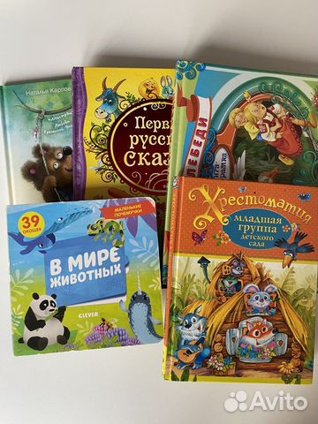Книги для малышей пакетом