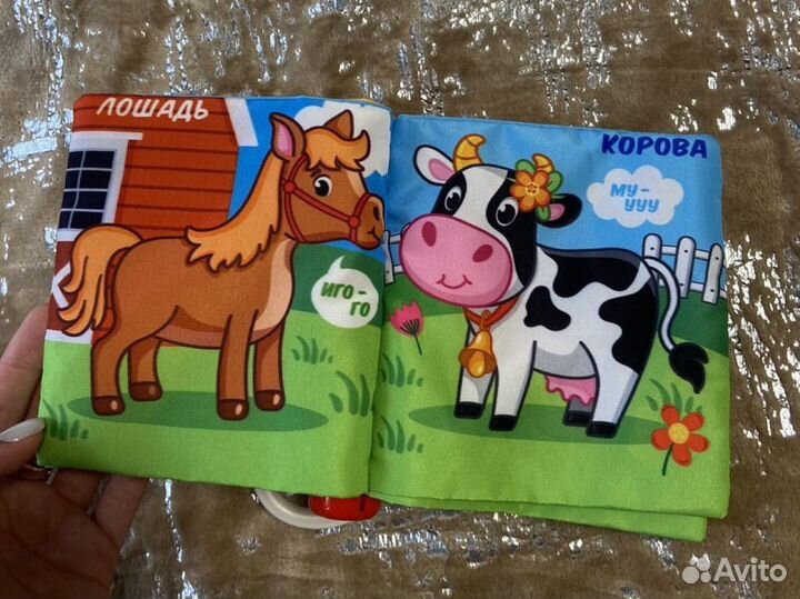 Игрушки пакетом