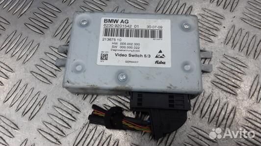 Блок управления BMW 7 F01 (4BA07NC01)