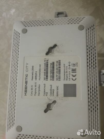 Wifi роутер keenetic
